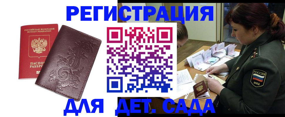 форма 3 в Стерлитамаке